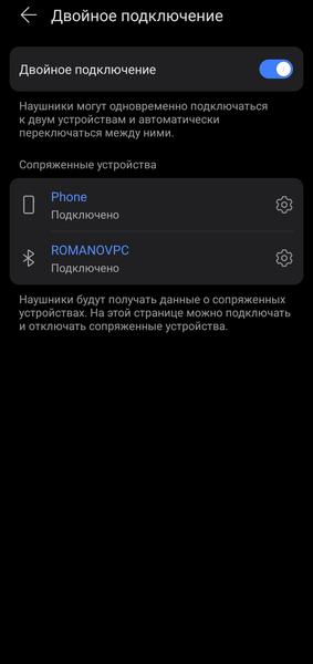 TWS-гарнитура Honor Choice Earbuds X7 Pro:, фото 41