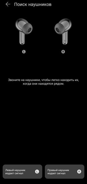 TWS-гарнитура Honor Choice Earbuds X7 Pro:, фото 53