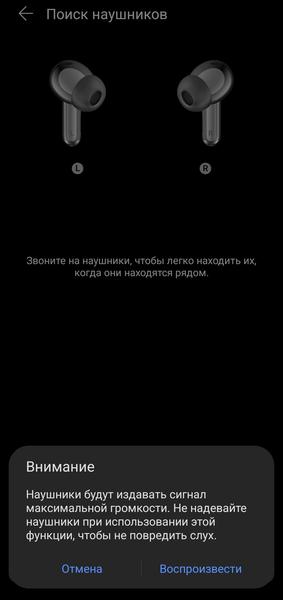 TWS-гарнитура Honor Choice Earbuds X7 Pro:, фото 54