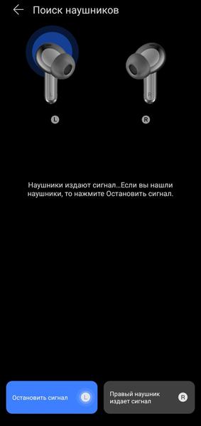 TWS-гарнитура Honor Choice Earbuds X7 Pro:, фото 55