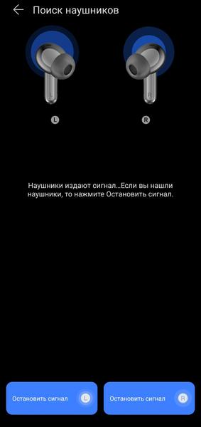 TWS-гарнитура Honor Choice Earbuds X7 Pro:, фото 56
