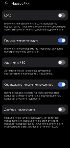TWS-гарнитура Honor Choice Earbuds X7 Pro:, фото 57