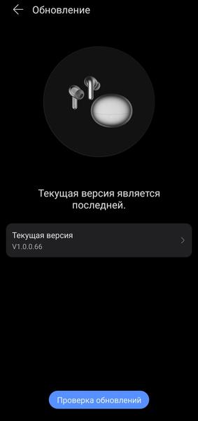 TWS-гарнитура Honor Choice Earbuds X7 Pro:, фото 58