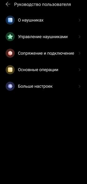 TWS-гарнитура Honor Choice Earbuds X7 Pro:, фото 59