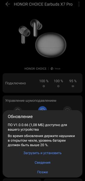 TWS-гарнитура Honor Choice Earbuds X7 Pro:, фото 32