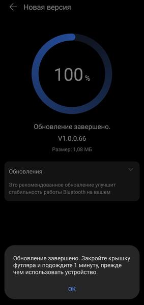 TWS-гарнитура Honor Choice Earbuds X7 Pro:, фото 34