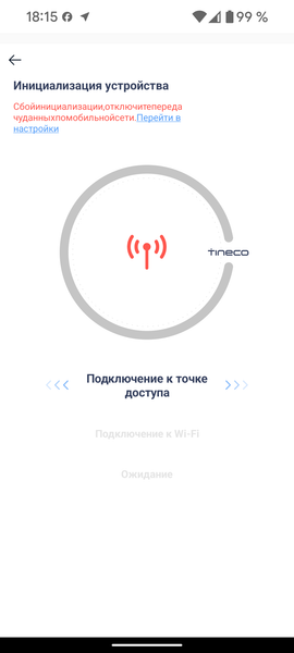 Моющий пылесос «2 в 1» Tineco Floor One S5 Combo:, фото 63