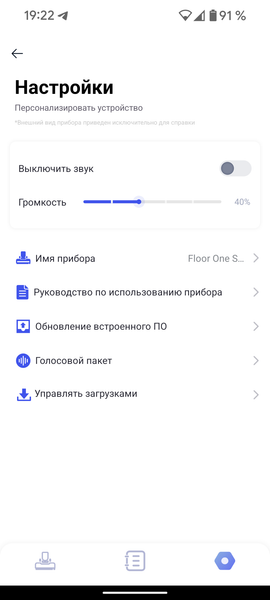 Моющий пылесос «2 в 1» Tineco Floor One S5 Combo:, фото 71