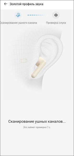 TWS-гарнитура Realme Buds Air 7 Pro:, фото 43