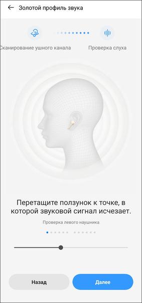 TWS-гарнитура Realme Buds Air 7 Pro:, фото 44