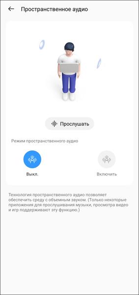 TWS-гарнитура Realme Buds Air 7 Pro:, фото 47
