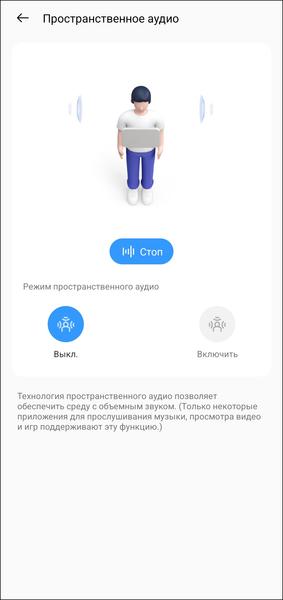 TWS-гарнитура Realme Buds Air 7 Pro:, фото 48