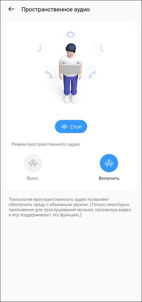 TWS-гарнитура Realme Buds Air 7 Pro:, фото 49