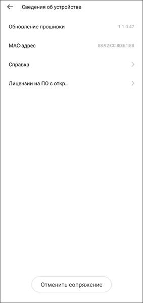 TWS-гарнитура Realme Buds Air 7 Pro:, фото 57