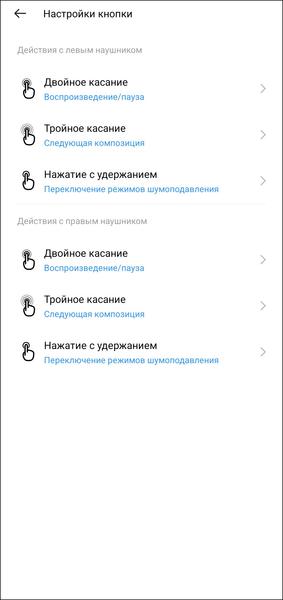 TWS-гарнитура Realme Buds Air 7 Pro:, фото 59