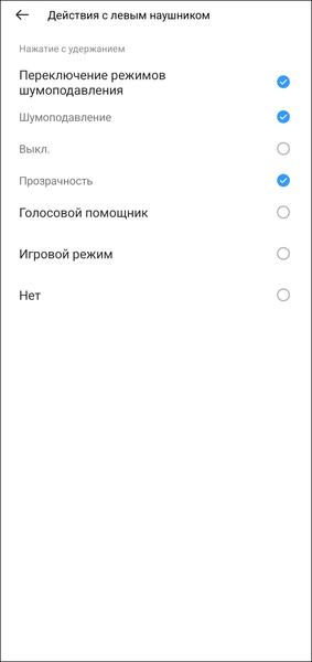 TWS-гарнитура Realme Buds Air 7 Pro:, фото 62