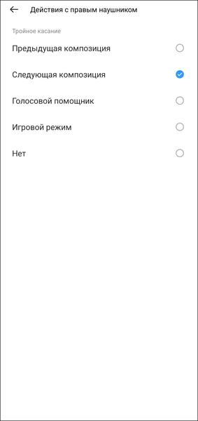 TWS-гарнитура Realme Buds Air 7 Pro:, фото 64