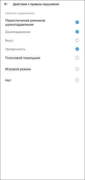 TWS-гарнитура Realme Buds Air 7 Pro:, фото 65