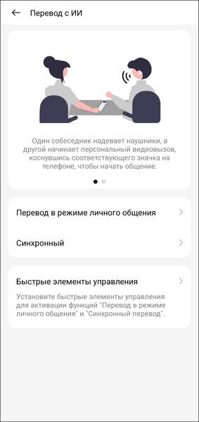 TWS-гарнитура Realme Buds Air 7 Pro:, фото 72