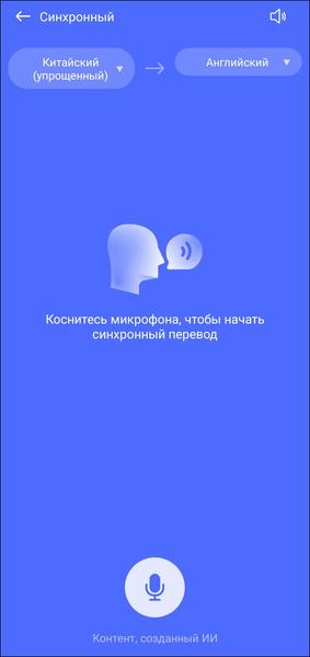 TWS-гарнитура Realme Buds Air 7 Pro:, фото 73