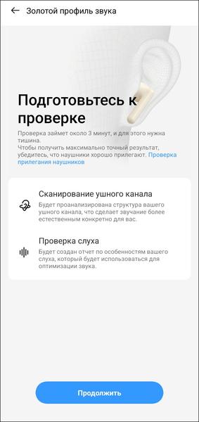TWS-гарнитура Realme Buds Air 7 Pro:, фото 42