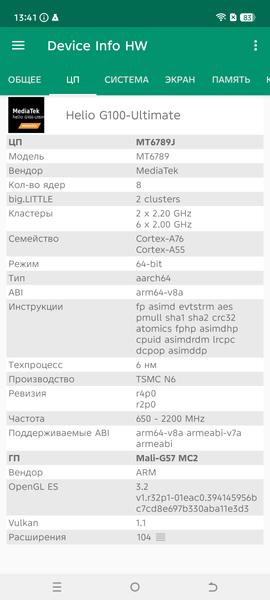 Смартфон Tecno Spark 40 Pro:, фото 71