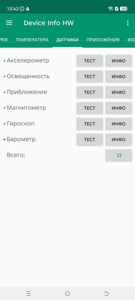 Смартфон Tecno Spark 40 Pro:, фото 65