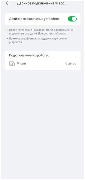 Полноразмерные беспроводные наушники Ugreen Studio Pro:, фото 34