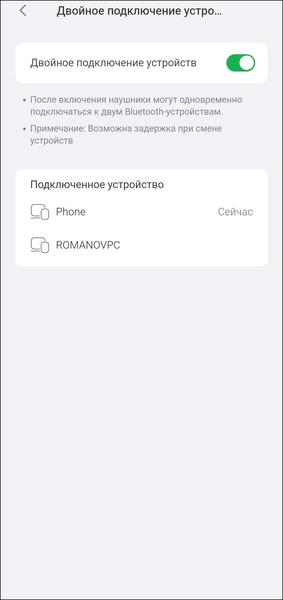 Полноразмерные беспроводные наушники Ugreen Studio Pro:, фото 35
