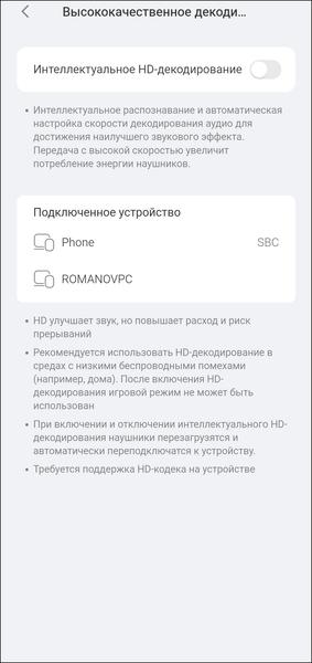 Полноразмерные беспроводные наушники Ugreen Studio Pro:, фото 36