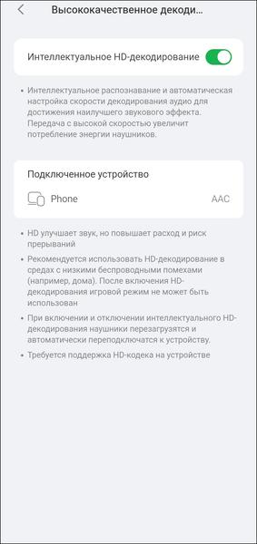 Полноразмерные беспроводные наушники Ugreen Studio Pro:, фото 37
