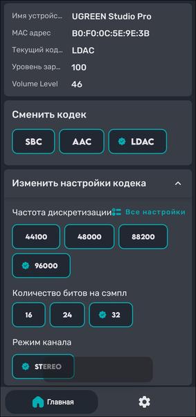 Полноразмерные беспроводные наушники Ugreen Studio Pro:, фото 38
