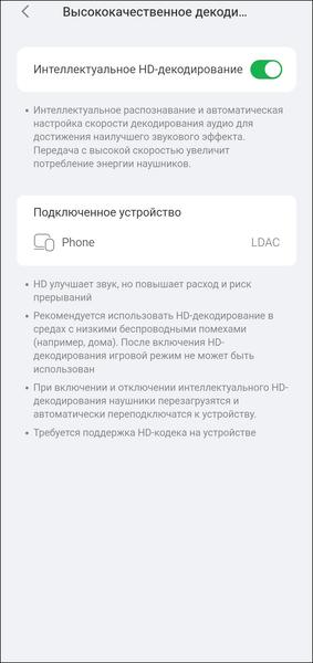 Полноразмерные беспроводные наушники Ugreen Studio Pro:, фото 39