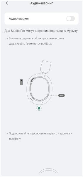 Полноразмерные беспроводные наушники Ugreen Studio Pro:, фото 46