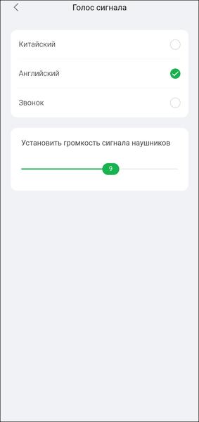 Полноразмерные беспроводные наушники Ugreen Studio Pro:, фото 49