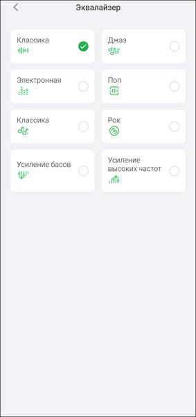 Полноразмерные беспроводные наушники Ugreen Studio Pro:, фото 30