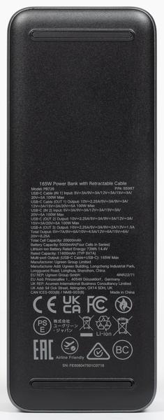 Пауэрбанки Ugreen Nexode PB726 и PB771, фото 3
