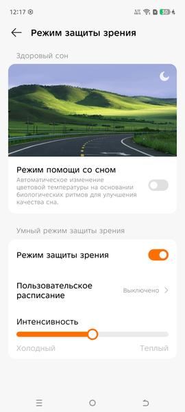 Смартфон Tecno Pova 7 Pro 5G:, фото 33