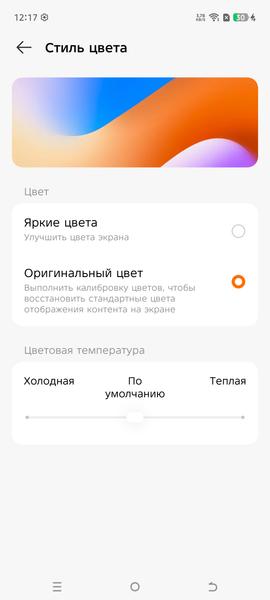 Смартфон Tecno Pova 7 Pro 5G:, фото 21