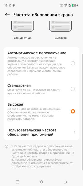 Смартфон Tecno Pova 7 Pro 5G:, фото 15