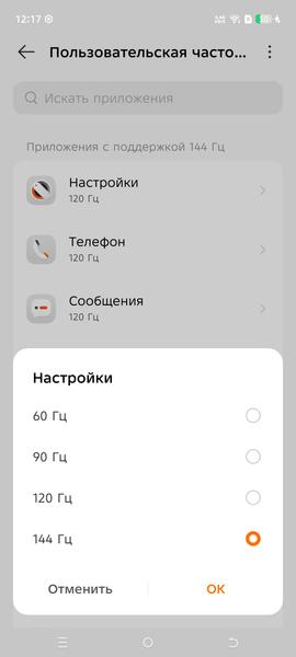Смартфон Tecno Pova 7 Pro 5G:, фото 16