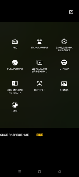 Смартфон Realme C71:, фото 33