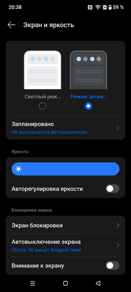 Смартфон Realme C71:, фото 15