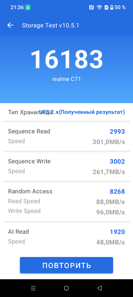 Смартфон Realme C71:, фото 71