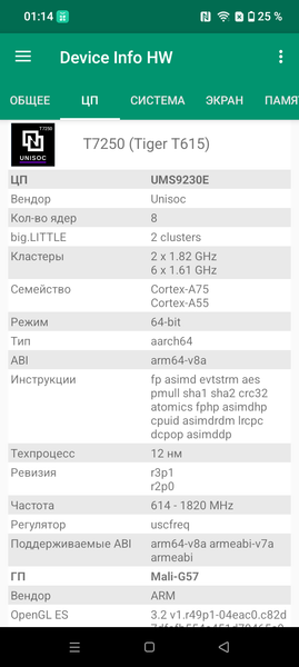 Смартфон Realme C71:, фото 66