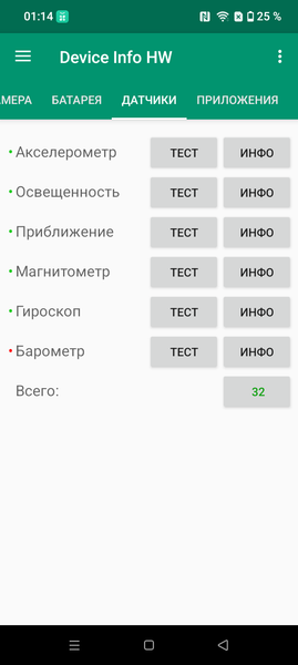 Смартфон Realme C71:, фото 60
