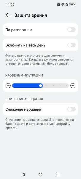 Смартфон Huawei Pura 80:, фото 19