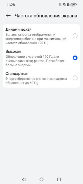 Смартфон Huawei Pura 80:, фото 18