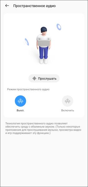 TWS-гарнитура Realme Buds T200:, фото 48