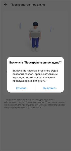 TWS-гарнитура Realme Buds T200:, фото 49